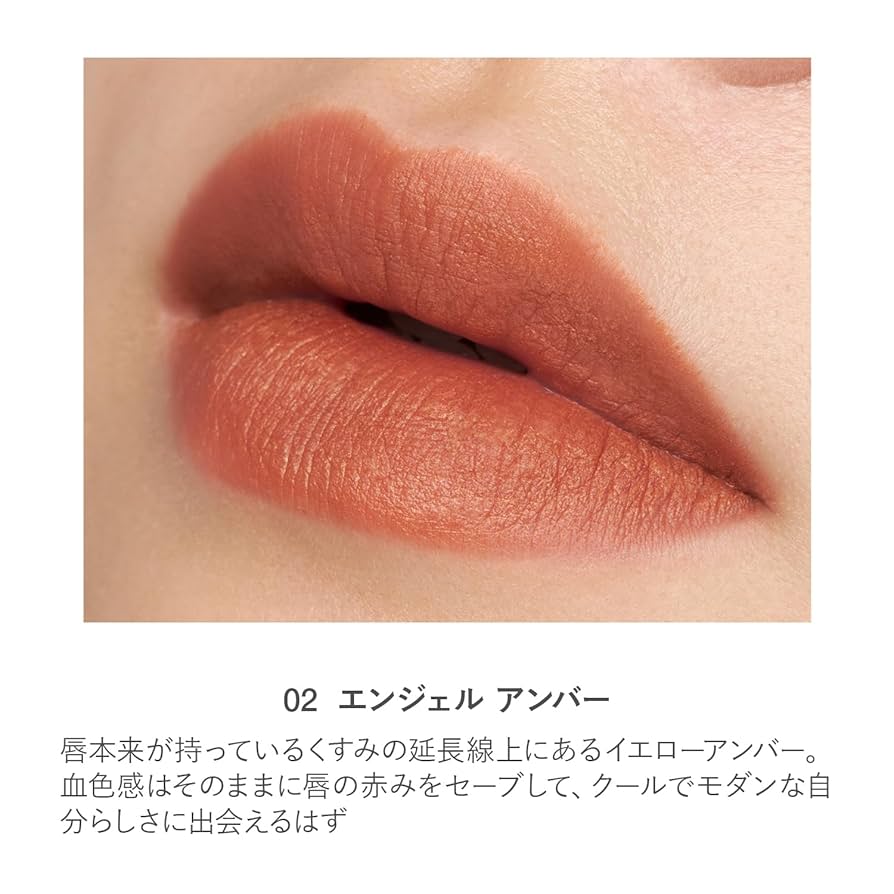 Amazon.co.jp: [ RMK 公式 ] RMK リクイド マット リップカラー